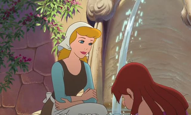 灰姑娘2 腾讯网