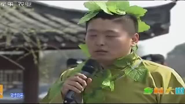 别管我怎么说,我都能攀上亲戚,网友:真是太皮了