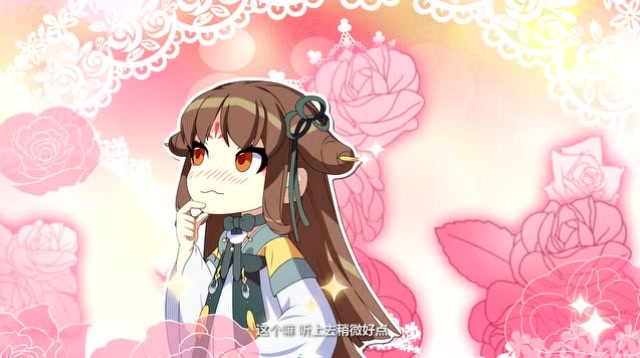 盛世妆娘:司妍这么如花似玉的年龄就开始谈婚论嫁了?
