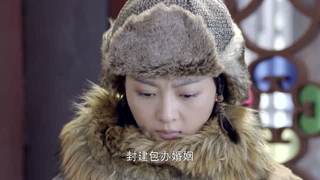 雪地娘子军:金花听见大少爷要结婚,闷闷不乐!