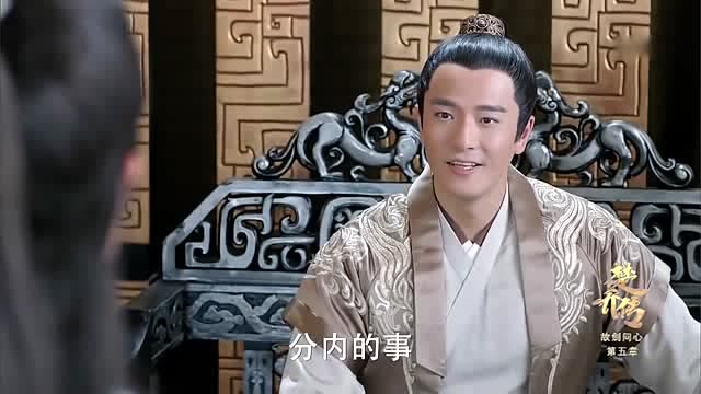 楚乔为士兵出头,气走薛统领,士兵大喊"好",真是解气