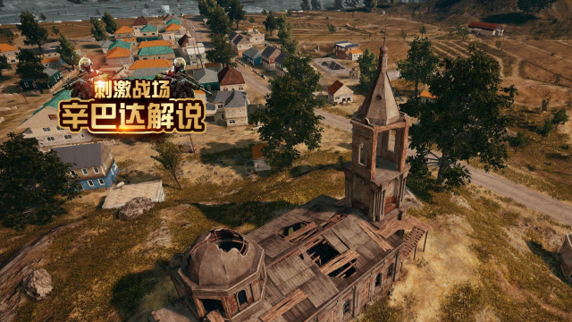 刺激战场:p城收快递实力硬钢枪5杀清场