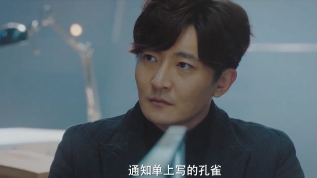 暗黑者3:罗飞陆飘飘破案,轮椅不离身,旅馆老板的话成为重点