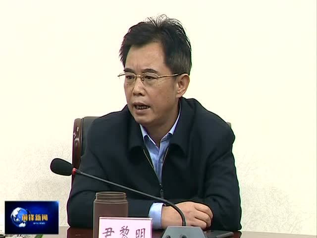 尹黎明带队检查森林和城乡防火安全工作