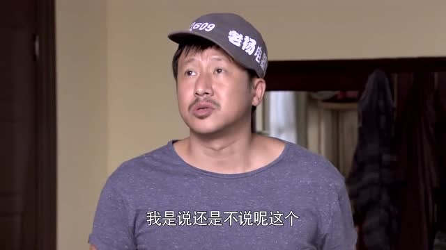 麻辣芳邻:美女和发小孤男寡女共处一室,农村小伙给老板报信!