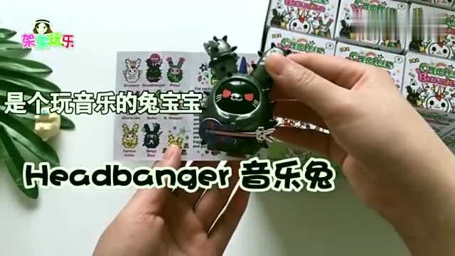 最土豪的拆盲盒,一口气拆了12个仙人掌兔宝宝,超过瘾