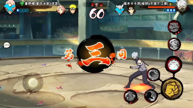 火影忍者春野樱对战卡卡西一代更比一代强