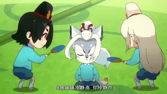 百鬼幼儿园:御馔津你这哪是射箭,白狼估计是要气倒下的节奏!