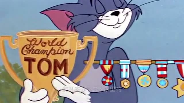 猫和老鼠:汤姆化身捉鼠世界冠军?女主人被他迷住,结局戏剧了