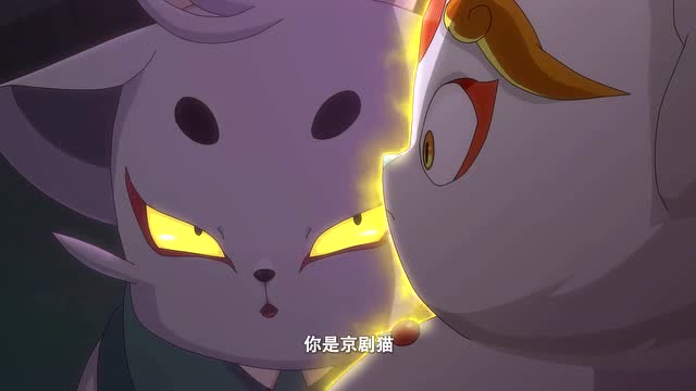 京剧猫:明月突然提醒大家有情况,大家赶紧都警惕起来