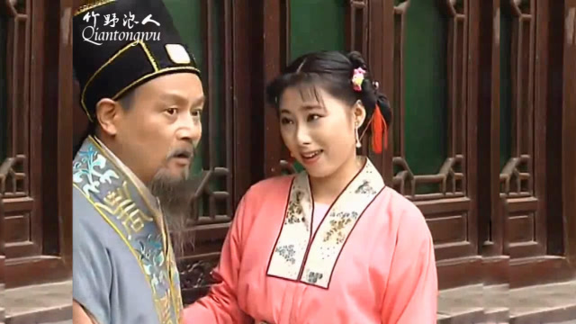 黄梅戏龙凤奇缘大河没上盖小姐和丫环使招吓老爷老爷懵了