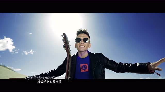 雅砻文化传媒 旦增平措最新单曲《嘲讽》
