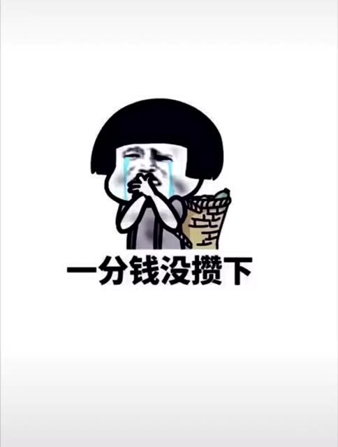 当代恶臭青年