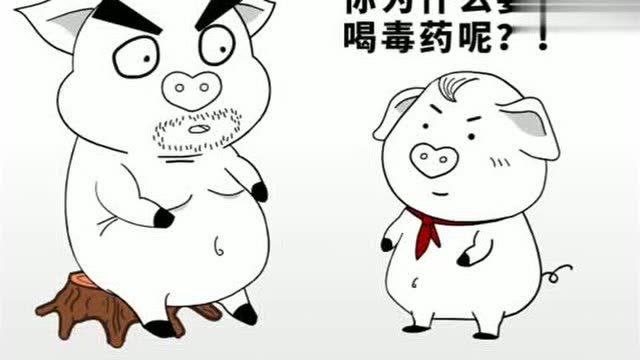 爸爸的智商真是没得说,有两杯水不喝,居然要喝毒药!