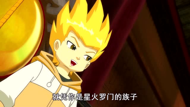 《斗龙战士2》东方末不服洛小熠