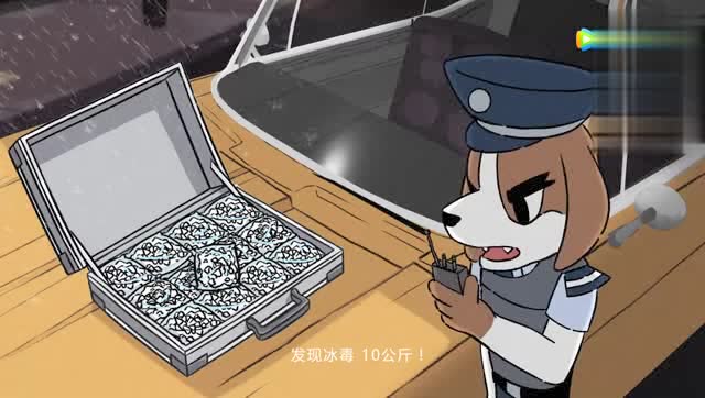 《x任务》动画第八集