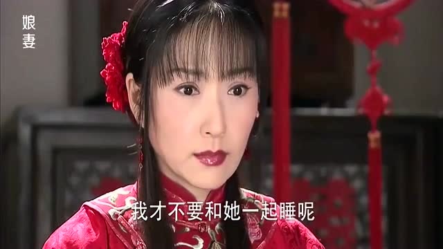 娘妻:8岁男孩娶妻,新婚夜竟说出这话,真是童言无忌!