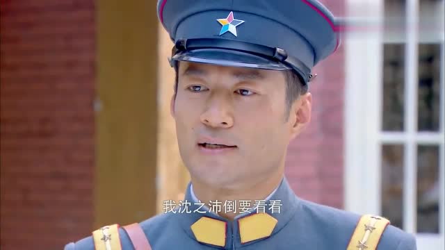 烽火佳人:患难见真情,沈之沛将军遭炮轰,谁料夫人竟不离不弃!