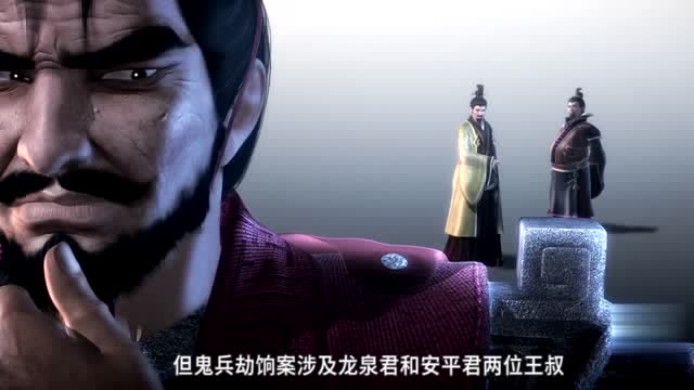 天行九歌:此案时一块烫手山芋,姬无夜为什么会将其交给韩非?