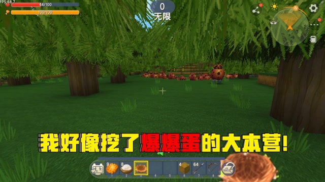 迷你世界辉叔:偷了个鸡窝就有一万个爆爆蛋追我?太吓人了!