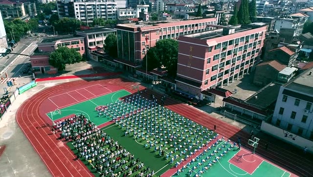 记新昌县南明小学教育集团新生开笔礼