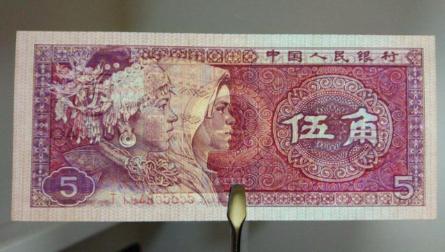 5角纸币上,如果印有这些数字,一张就能价值500元!