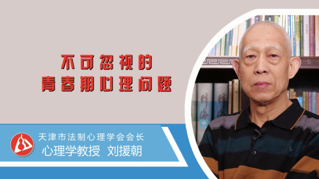 孩子的求助愿望你不重视就完了!