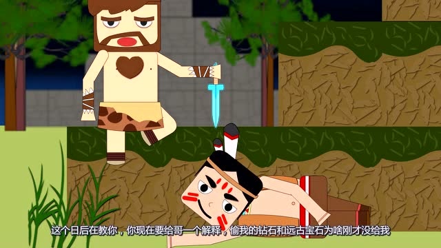 迷你小洞:洞悲哥会收买人心,临死前将装备还给洞喜哥,洞喜哥感动得不