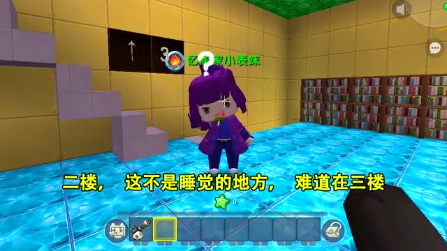 忆涵玩迷你世界:小表妹放弃当天神和富人,这回不用再到处乞讨了