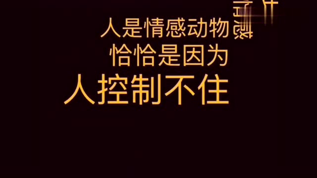 涂磊语录:分手之后还可以做朋友吗?不要自欺欺人了
