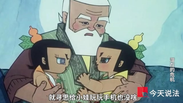 名场面!当葫芦娃,张楚岚和灰太狼在法制节目里相遇……
