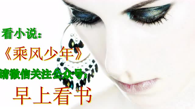 乘风少年吴峥电视剧大结局