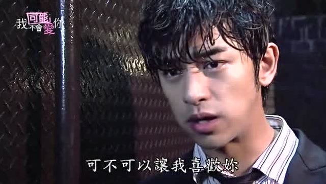 可不可以让我喜欢你幸好李大仁最终和程又青在一起了