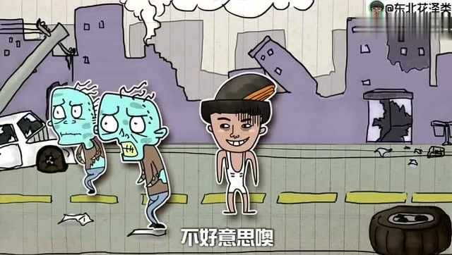 东北花泽类:连僵尸都嫌弃的花泽类