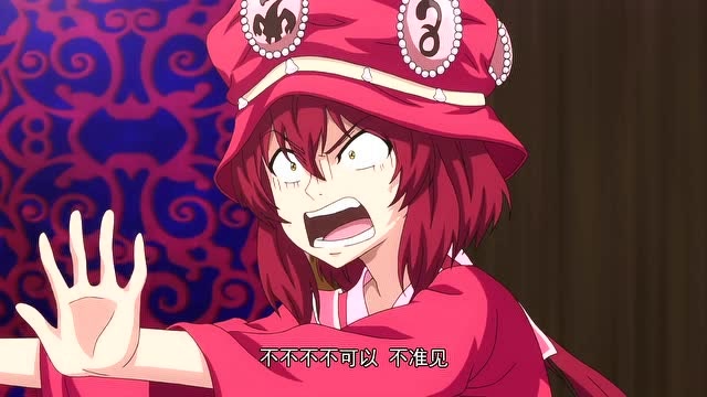 狐妖小红娘欢都落兰也是可爱皇兄想要见袭吻她的人死活不干