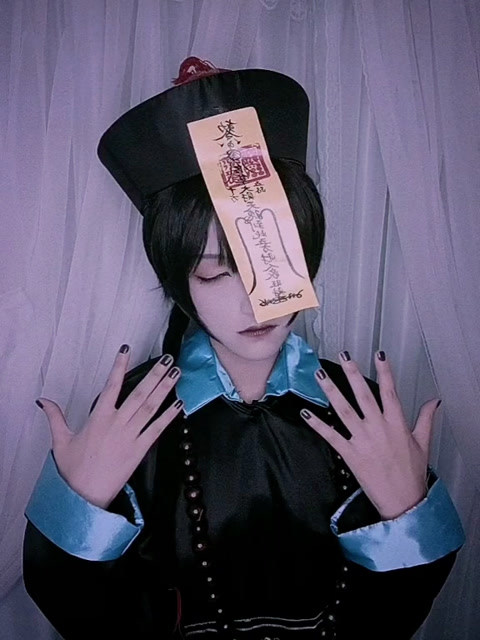 小姐姐cos女僵尸