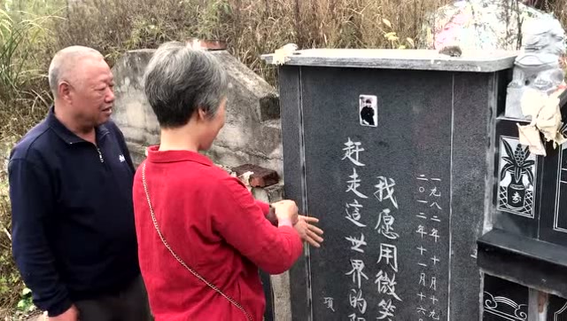 创作滚蛋吧肿瘤君,青年女漫画家熊顿病逝7年,失独父母坟前凭悼!