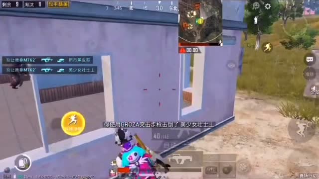 和平精英:渐远解说m762细节操作(第13期)