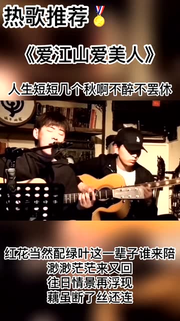 热门音乐推荐:人生短短几个秋,不醉不罢休!