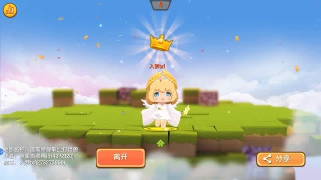 迷你世界:入梦化身罗布奥特曼闯关,最后打败怪兽王黑暗扎基