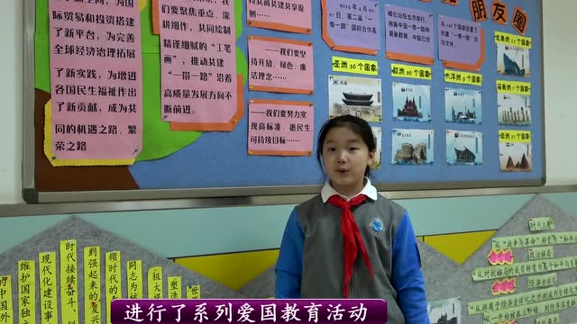 北京丰台五小教育集团小海燕电视台20192020第二期节目