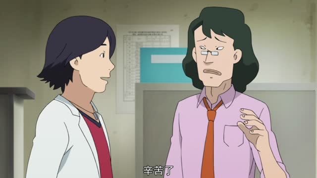 笑面推销员:丧黑找到下一位幸运观众,长相平凡的研究员!
