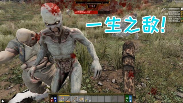 七日杀06 黑暗降临mod 一只尸王引发的惨案?