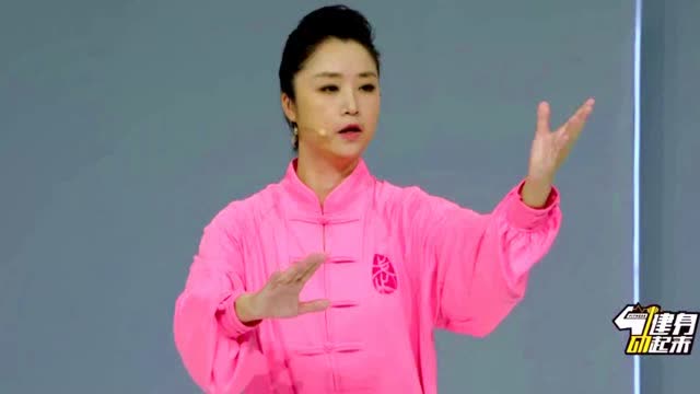 邱慧芳42式太极拳教学 右左蹬脚
