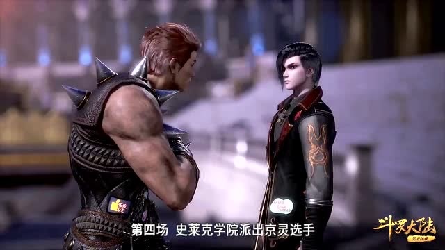 斗罗大陆当雷霆学院派出雷九重后泰隆被击败了小刚已经很优秀了