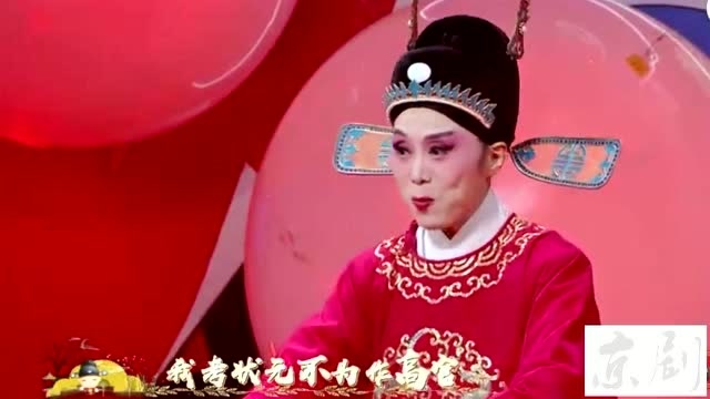 吴琼带来黄梅戏女驸马的经典唱段中状元着红袍帽插宫花好啊