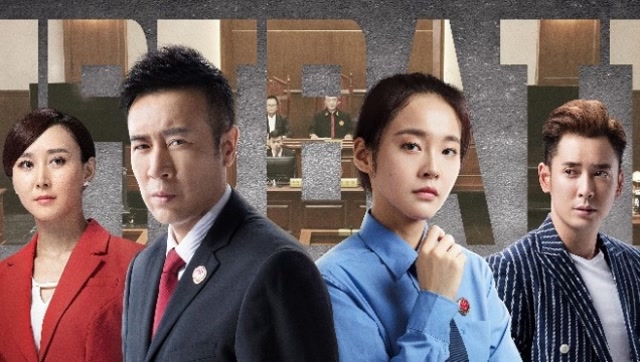 集罪案律政于一身,于和伟张佳宁新剧《决胜法庭》定档!