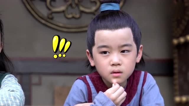 全民儿子小范闲,全心投入小演员,太可爱辣!