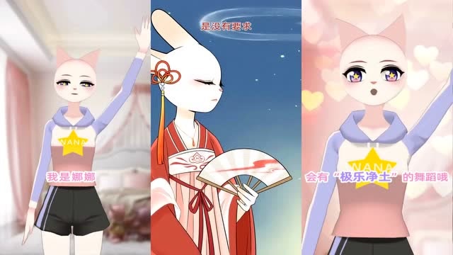 娜娜酱正能量:小优说只要是娜娜的幸福他会默默祝福的!