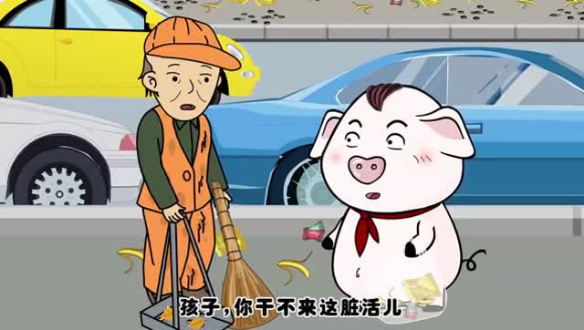 登:大家随手扔垃圾,给环卫人增加工作量,屁登伸出援手感动同学做好事